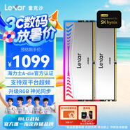 雷克沙（Lexar）DDR5 7200 32GB(16GB×2)套條 電競RGB燈條臺式內存條 海力士A-die顆粒 CL34 Ares戰(zhàn)神之翼 銀色