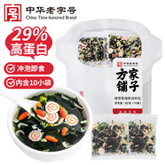 方家鋪?zhàn)又腥A老字號(hào) 裙帶菜蝦皮魚(yú)板湯50g(10袋)  海鮮湯料包 速食即食湯