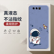 小寸心 華為p10手機(jī)殼 華為p10plus保護(hù)套全包防摔液態(tài)硅膠個(gè)性創(chuàng)意潮牌宇航員男女款軟殼 華為P10【薰衣灰-YT019閱讀宇航員】