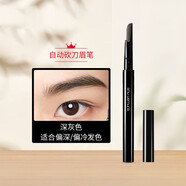 植村秀（shu uemura）日本經(jīng)典眉筆硬質(zhì)眉筆自動(dòng)防水防汗不易暈染結(jié)七夕情人節(jié)禮物 自動(dòng)眉筆 #05 深灰色
