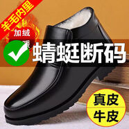 【品牌斷碼】冬季加厚中老年男鞋真皮羊絨高幫棉鞋保暖抗寒軟皮鞋 黑色真皮精品版 加絨 40