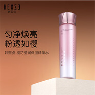 韓熙貞（HEXZE）櫻花瀅潤保濕精華水150ml補水保濕凈白肌膚水潤型爽膚水 櫻花瀅潤保濕精華水150ml