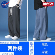 阿雷沃潮牌男裝直筒褲男抽繩束腳牛仔褲男寬松春秋季學(xué)生高街牛仔褲子男 黑色+深藍(春秋款)  M(163-170cm 105-125斤)