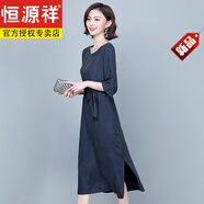 恒源祥重磅真絲銅氨絲七分袖寬松顯瘦收腰氣質(zhì)純色媽媽女裝連衣裙長裙女 藏青色 XL