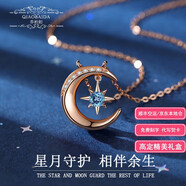 喬柏妲18K金項鏈女吊墜玫瑰金鎖骨鏈結(jié)婚紀念日生日禮物送女生老婆 【本地倉】輕奢款-天空藍