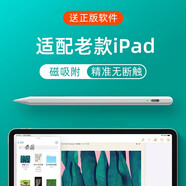 MOYIEAKAN 蘋(píng)果ipad2017電容筆mini4/3觸控筆air2平板a1822繪畫(huà)手寫(xiě)筆 適用于華為Matepad安卓通用觸屏筆 旗艦升級【流暢不斷觸｜強勁續航】