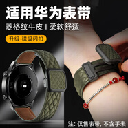 LIAVNAS適用華為gt5手表表帶Watch4/3/GT4/3/2/Pro/榮耀Magic2/oppo菱格紋牛皮表帶  菱格紋-瘋馬綠色 不清楚尺寸請咨詢(xún)客服