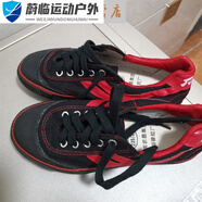 妙普樂(lè )云南石林品牌運動(dòng)休閑鞋體育訓練體考不磨腳輕便防滑 黑色 39