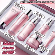 泊泉雅【超值】適合304050歲中年婦女媽媽用的中老年人護(hù)膚品套裝男女士 燕窩奢養(yǎng)珍珠嫩滑六件套（韓嬋）