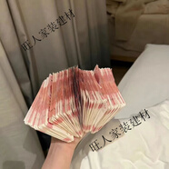 山頭林村影視道具鈔票人民幣道具道具道具仿真錢道具一比劇組/拍電影道具 影視版1:1全新一把100張