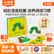 小彼恩毛毛蟲點(diǎn)讀筆配套書 Dear Zoo嬰幼兒童英語(yǔ)啟蒙 親愛的動(dòng)物認(rèn)知科普趣味點(diǎn)讀書 兒童繪本讀物 毛毛蟲點(diǎn)讀筆2.0英文版【不含書】