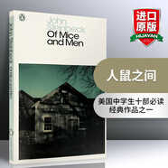 英文原版 人鼠之間 Of Mice and Men 企鵝現(xiàn)代經(jīng)典