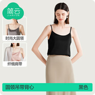 簡云小吊帶背心女內(nèi)搭夏季薄款法式無袖打底衫百搭洋氣性感上衣可外穿 【吊帶款-O領(lǐng)】黑色 L 【適合100-120斤】