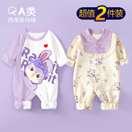 迪迪熊日記（DIDIXIONGRIJI）2件裝嬰兒衣服春秋季長袖連體衣純棉新生兒衣服0-3龍年寶寶春秋裝 長袖(英文兔+紫色小龍女) 80cm