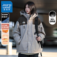 真維斯（JEANSWEST）工裝羽絨服短款男可脫卸連帽冬季外套新款三防情侶保暖加厚沖鋒衣 焦糖色 S (建議80-100斤）