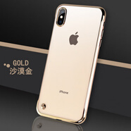 德星行適用于蘋(píng)果X XR XS Max 手機殼iPhone SE2 SE3保護殼無(wú)邊框半包防摔護邊高透明硬殼祼機手感 【沙漠金】透明無(wú)邊框 iPhone SE3