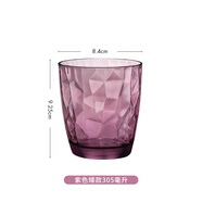 BORMIOLI ROCCObormiolirocco原裝進(jìn)口玻璃水杯耐熱家用泡茶餐廳冷飲酒店漱口杯 紫色鉆石杯305ml1只
