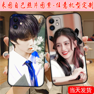 WENYAFF努比亞紅魔9pro紅魔10pro+硅膠全包魅族21魅族20pro/18S保護套黑鯊5pro磨砂黑鯊5黑鯊4黑鯊3手機殼 來圖私人定制-任意機型-個性照片圖片DIY訂制  磨砂硅膠軟殼防摔-下單留言型號和圖案編號或發(fā)給客
