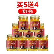 鵬昌雄昌骨刺特效膏骨質(zhì)增生疼痛膝蓋骨刺膏藥跟腱炎關(guān)節(jié)疼痛退行 9盒[濃縮療程套裝]重度患者首