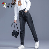 啄木鳥高腰彈力牛仔褲女2026春夏寬松顯瘦百搭老爹褲哈倫牛仔九分長褲女 黑色長褲【005】 29 【建議110-120斤】
