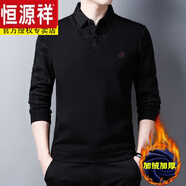 恒源祥新款襯.衫領(lǐng)假兩件裝男春秋季長(cháng)袖T恤加絨毛衣假領(lǐng)針織衫上衣條紋 A67-9833黑色(款) 加絨 190/4XL