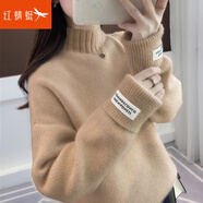 紅蜻蜓針織衫女春季女士毛衣女加厚打底衫套頭高領上衣長袖女裝線衣 卡其色 均碼 （適合80-130斤）