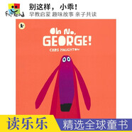 Oh No, George! A Bit Lost Shh! We Have a Plan Don't Worry Little Crab 兒童英語(yǔ)故事繪本5冊(cè) 課外讀物 英文原版進(jìn)口圖書(shū)圖書(shū) 別這樣