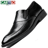 卡帝樂(lè )鱷魚(yú)（CARTELO）英倫商務(wù)男士皮鞋透氣牛皮男鞋休閑皮鞋男一腳蹬樂(lè )福鞋9914鏤空43