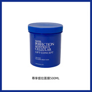 oein-瑞士SP院線大容量身體乳胸部緊致霜潔面乳平衡水400ml 尊享提拉面膜500ML