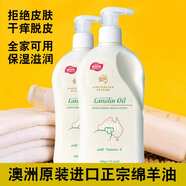 澳芝曼澳芝曼澳洲進(jìn)口GM綿羊油嫩膚維E身體乳滋潤(rùn)500g保濕手霜孕婦兒童 1瓶 維E綿羊油（主打滋潤(rùn)保濕)