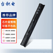 臺(tái)積電 適用HP惠普 15-ak039TX 15-ab065TX ab525TX 筆記本電池 15-ab007TX