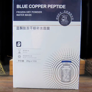 紫云妃角鯊?fù)榱籽b二裂酵母光感系列組合套裝多效潔面乳多效眼霜 藍酮肽凍干粉補水面膜 28gx10片