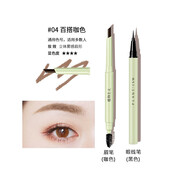 植物主義準(zhǔn)孕婦適用眉筆眼線筆睫毛膏防水無(wú)添加孕期懷孕期可用化妝品彩妝 眉筆（咖色）+眼線筆（黑色）