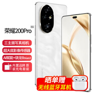 Hi nova200Pro 新款5G手機 旗艦級青海湖電池 綠洲護眼屏 5000萬雅顧光影主攝  AI 拍照智能機 月影白 16GB+512GB