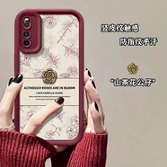 佩諾（PINO）vivo iQOOZ1手機(jī)殼Neo3保護(hù)套Neo5活力版全包防摔磨砂豎紋硅膠男女款簡(jiǎn)約潮牌個(gè)性創(chuàng)意可愛軟外殼 【復(fù)古花豎皮紋】+茶花公仔酒紅色 iQOO neo3/neo5活力版/Z1