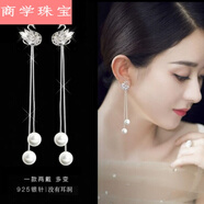 珍珠耳夾無(wú)耳洞耳環(huán)女耳夾式長(zhǎng)款耳墜氣質(zhì)韓國(guó)簡(jiǎn)約百搭無(wú)洞夾耳環(huán) 立體橄欖鉆白天鵝耳針  有耳洞