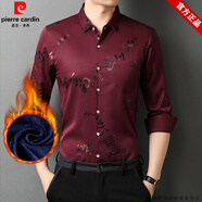 皮爾卡丹品牌絲光棉冬季新款加絨加厚長(cháng)袖襯衫男保暖中年爸爸襯衣印花抗皺 5809加絨加厚紅色 175XL