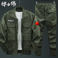 夏季薄款迷彩服男套裝訓(xùn)練服退役休閑迷彩服男士彈力教官服純棉工作服保安服夏裝特訓(xùn)服 716軍綠(有) 185