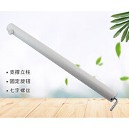 TCL格力艾美特電風(fēng)扇配件升降立桿落地扇伸縮桿支撐桿調(diào)節(jié)桿通用