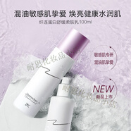 植美村（ZMC）精華液24K黃金煙酰胺魚(yú)子醬精華露纖連蛋白柔膚水乳護(hù)膚品 纖連蛋白精華乳 100ml