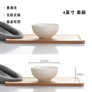 瓷秀源純白唐山骨瓷米飯碗家用日式白瓷面碗吃飯餐具白色陶瓷碗 【4英寸奧碗】小湯碗