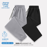 JEANSWEST LIFE真維斯冰絲空調(diào)褲子男夏季休閑透氣薄款運(yùn)動(dòng)長褲男士大碼束腳褲潮