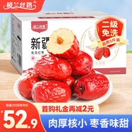 樓蘭絲路新疆灰棗5斤箱裝 量販紅棗蜜餞果干休閑零食棗子2500g/箱
