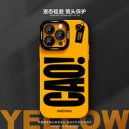 今殼蘋(píng)果系列手機(jī)殼iPhone16Promax液態(tài)硅膠plus新款15軟殼14防摔超薄全包保護(hù)套卡通女小眾ins風(fēng)時(shí)尚 瞳眼黃色【JTA0242】 iPhone13ProMax