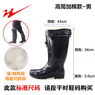 雙星八特雨鞋中筒男士廚師鞋防水膠鞋勞保雨靴黑色 黑色高筒加棉1160款 40