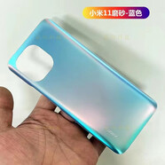 小米11后蓋玻璃原 11后殼原裝電池蓋板玻璃米11pro后蓋 米11 藍(lán)色磨砂原裝 帶背膠 石墨