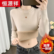 恒源祥秋冬季加絨加厚毛衣女一體絨圓領(lǐng)內搭打底針織衫修身保暖上衣 燕麥色圓領(lǐng) S建議80-90斤
