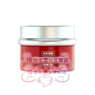 優(yōu)選綺雯雯化妝品護(hù)膚紅石榴三件套面霜補(bǔ)水保濕臻顏顏綺跡面 紅石榴彈力眼霜