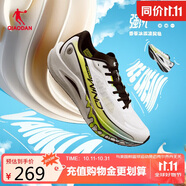 喬丹強(qiáng)風(fēng)2PRO運(yùn)動鞋男鞋馬拉松競速競訓(xùn)全掌碳板跑鞋