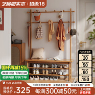 藝柳園實(shí)木門口換鞋凳衣帽架一體入戶掛衣架落地衣架鞋架玄關(guān)穿鞋凳 衣帽架換鞋凳60cm丨櫻桃木色